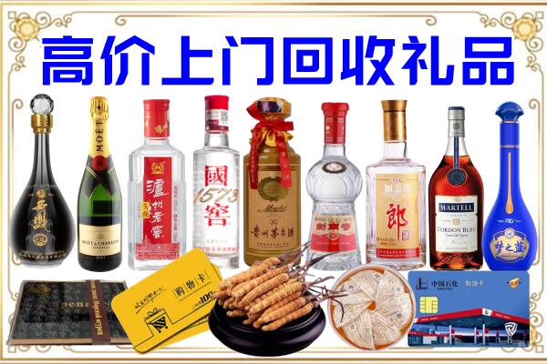 新余诚信回收茅台酒瓶