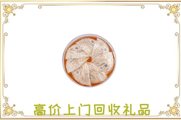 新余附近回收燕窝