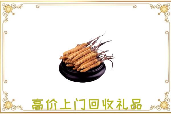 新余附近回收礼品