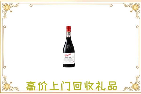新余附近回收奔富