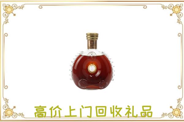 新余附近回收路易十三
