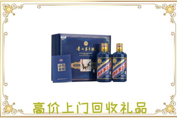 新余周边回收茅台酒礼盒