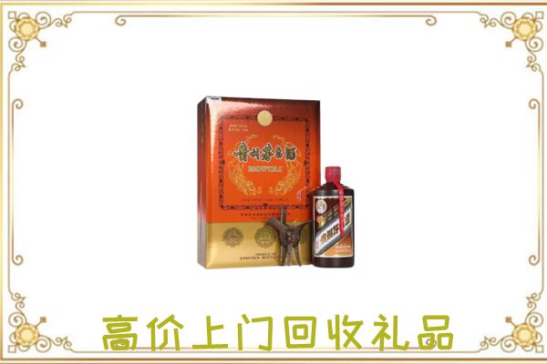 新余周边回收陈年茅台酒