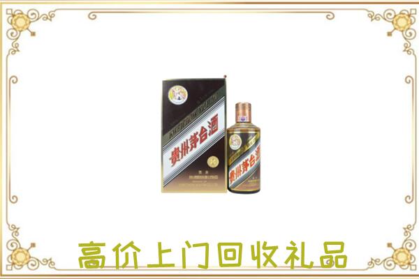 新余附近回收彩釉茅台酒
