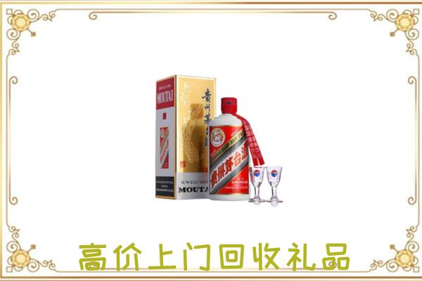 新余附近回收茅台酒
