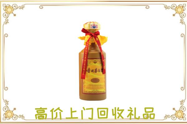 新余附近回收15年茅台