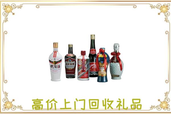新余附近回收名酒
