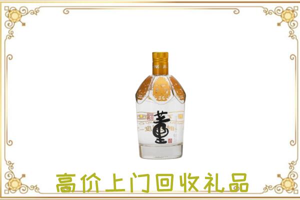 新余周边回收董酒