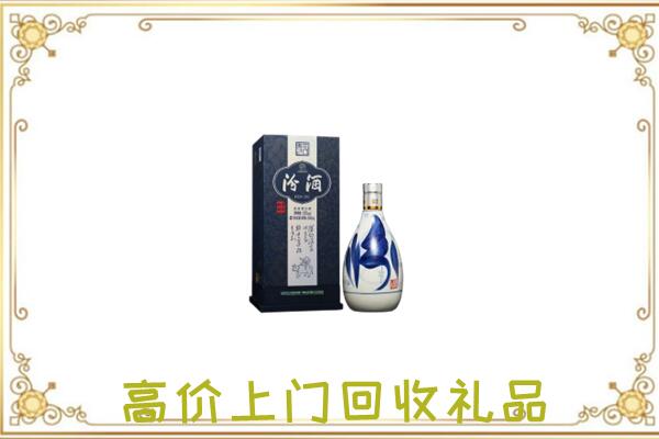 新余周边回收汾酒