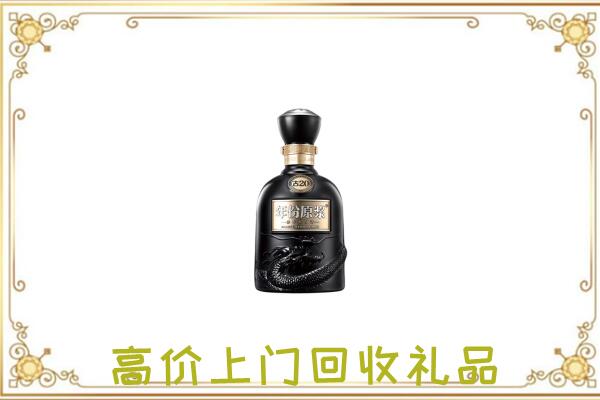 新余周边回收古井贡酒