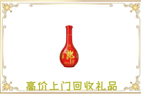 新余附近回收红花郎