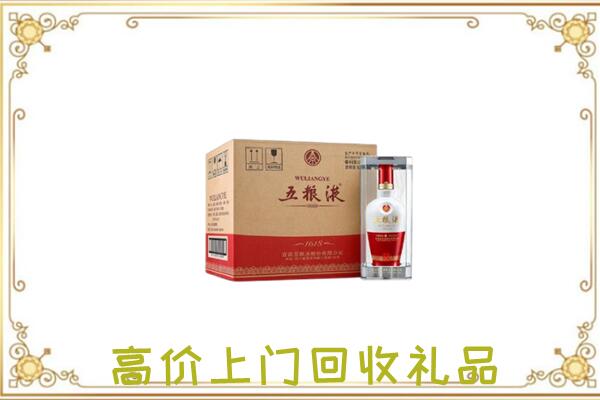 新余周边回收五粮液