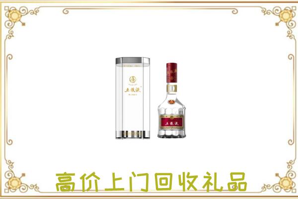 新余周边回收五粮液酒