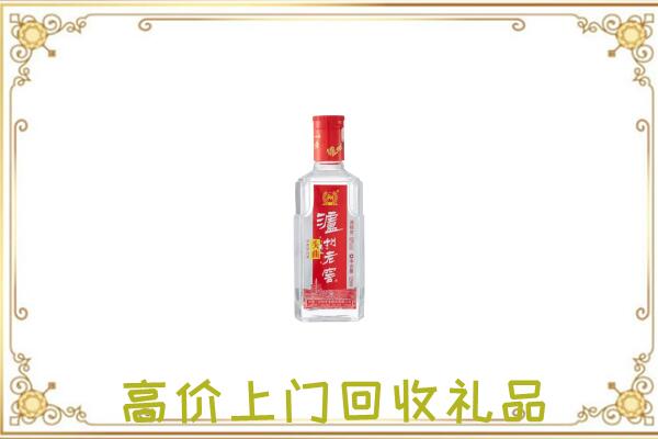 新余周边回收泸州老窖